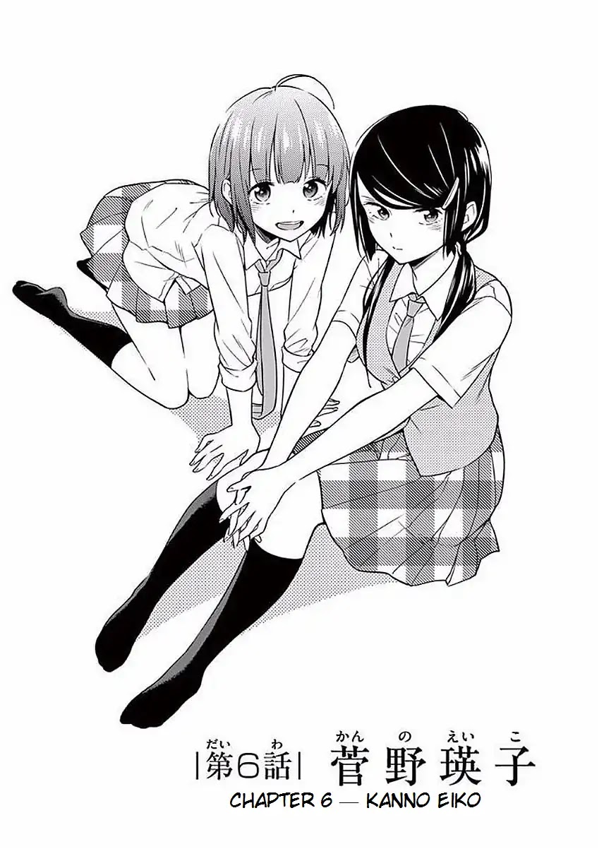 Second Summer, Never See You Again Chapter 6 page 4 - Chapter 6: Kanno Eiko