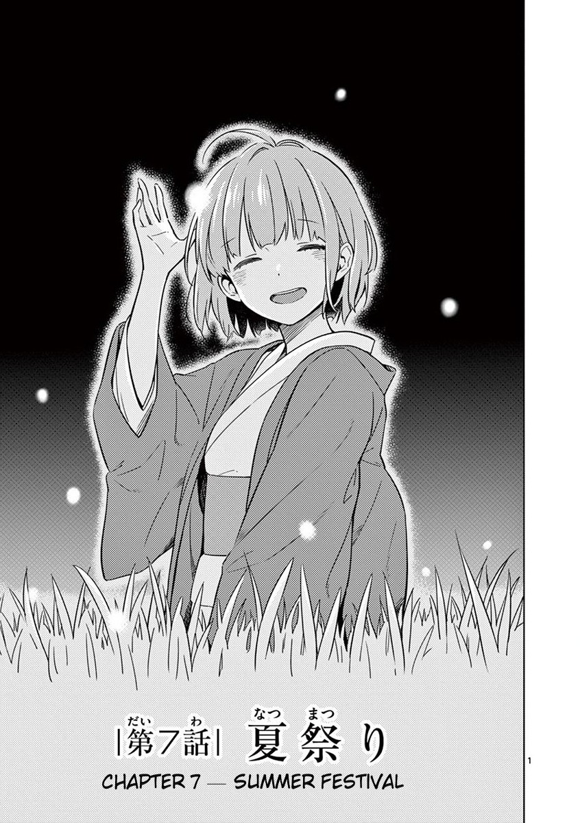 Second Summer, Never See You Again Chapter 7 page 1 - Chapter 7: Summer Festival