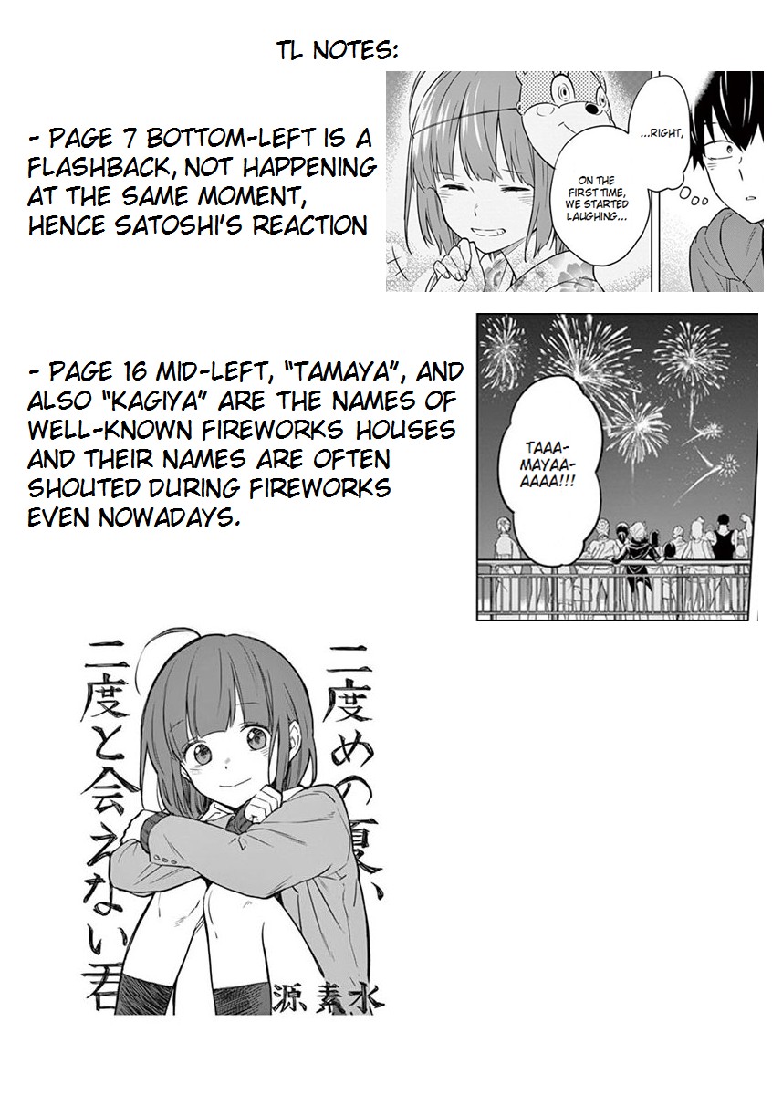 Second Summer, Never See You Again Chapter 7 page 33 - Chapter 7: Summer Festival