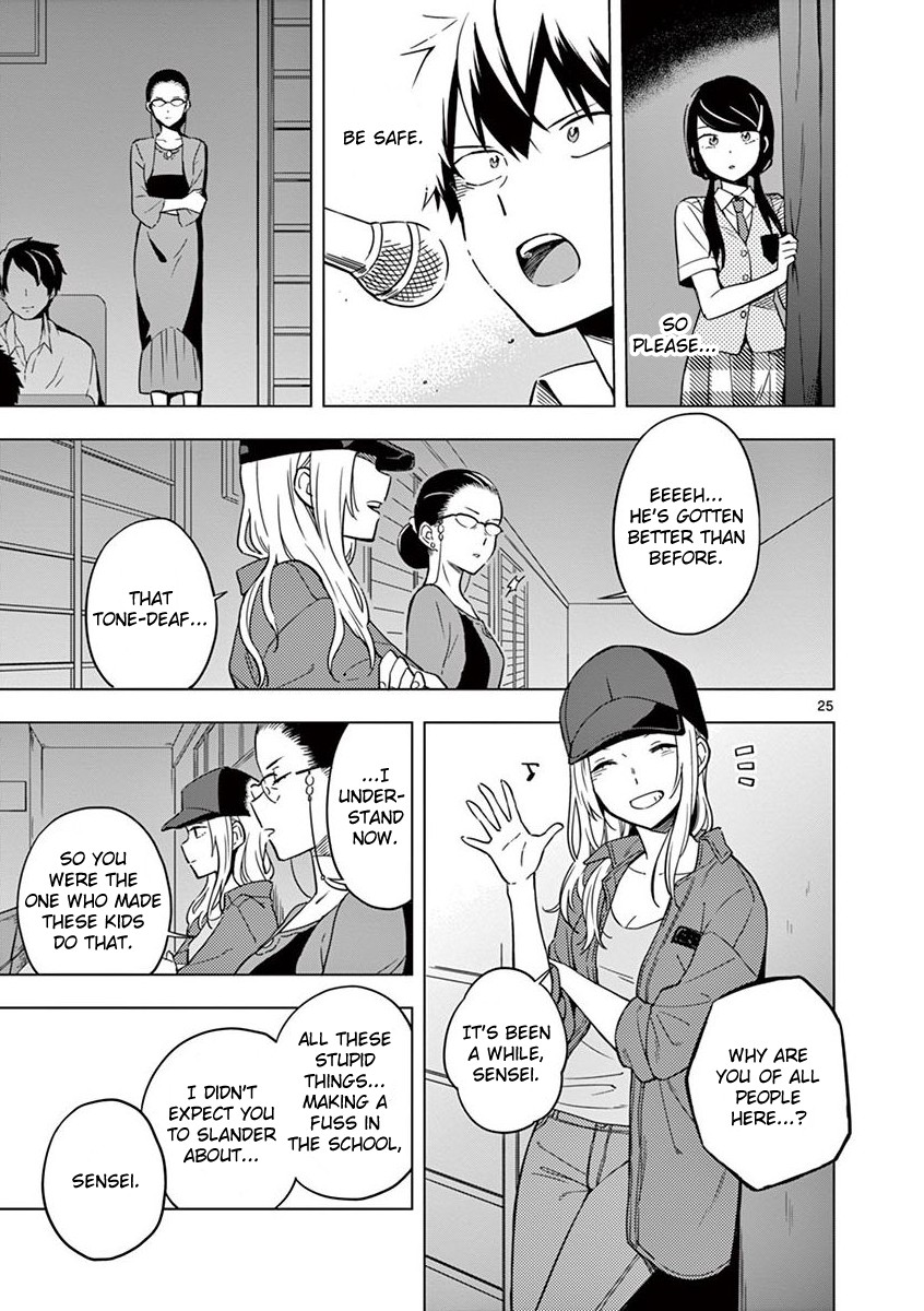 Second Summer, Never See You Again Chapter 8 page 25 - Chapter 8: Wrong Route
