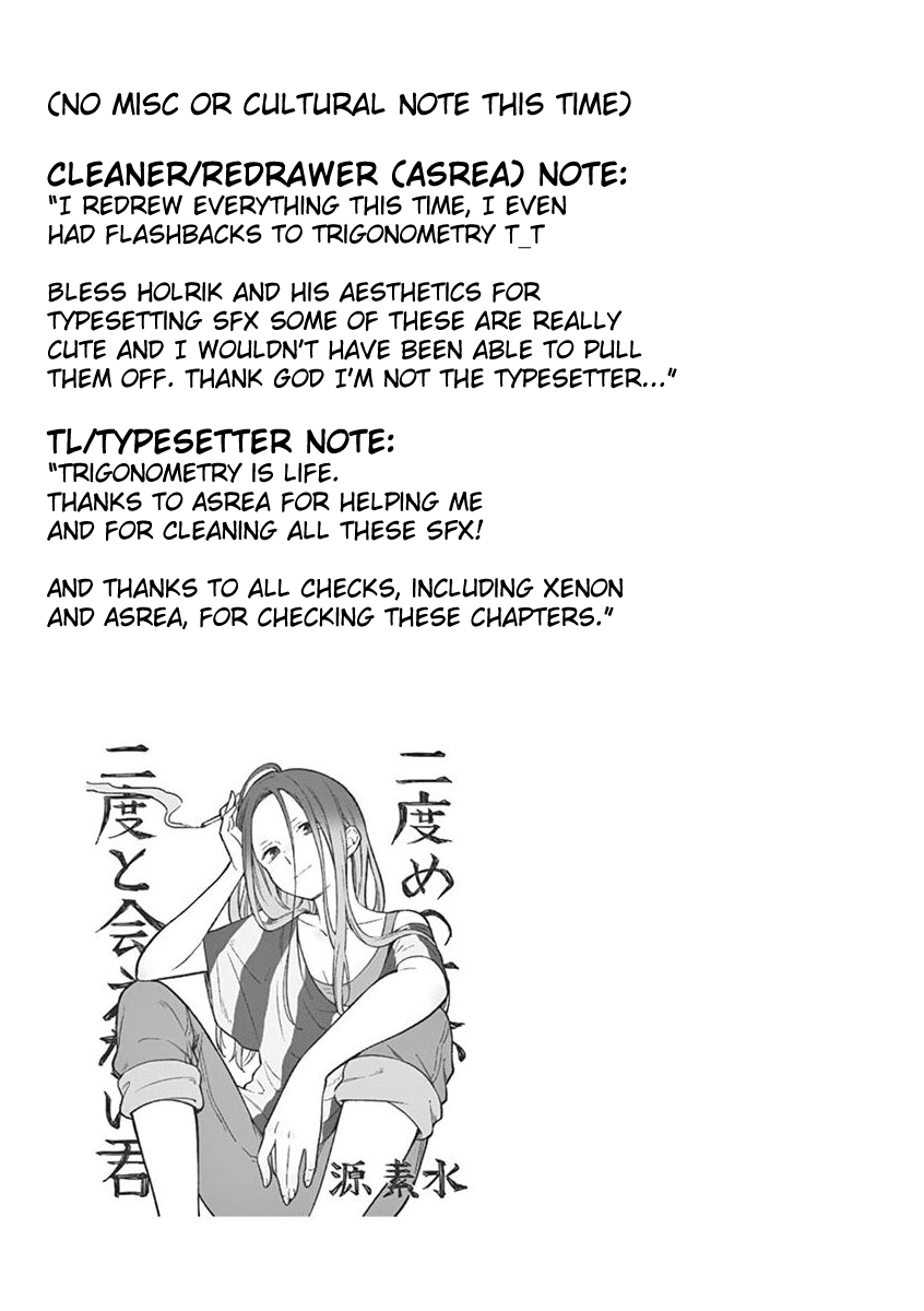 Second Summer, Never See You Again Chapter 8 page 33 - Chapter 8: Wrong Route