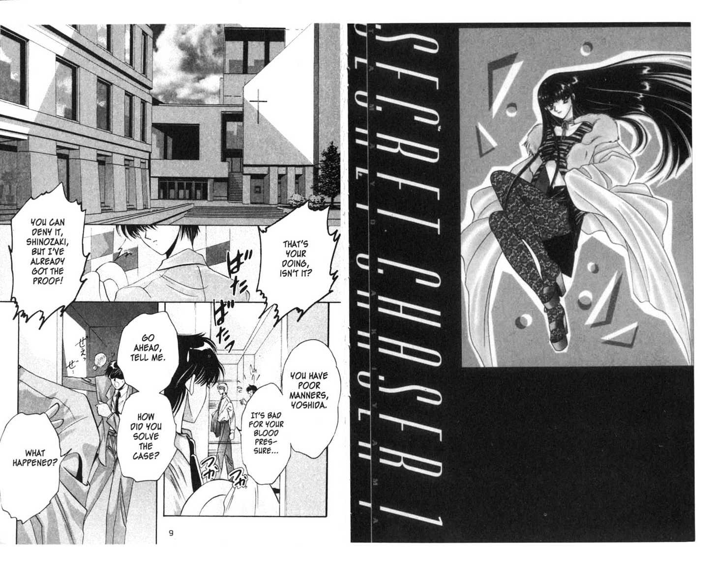 Secret Chaser Chapter 1.1 page 5 - Vol.01 Chapter 1 : The Red Penguin