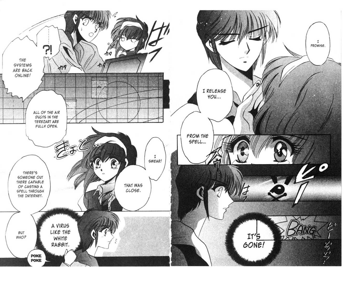 Secret Chaser Chapter 2.1 page 49 - Vol.02 Chapter 1