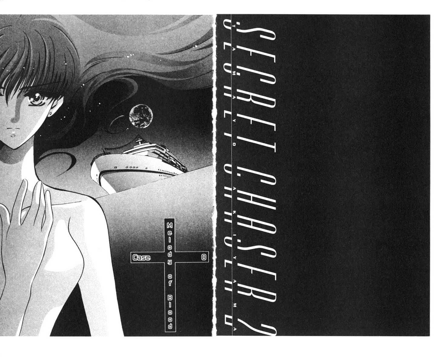 Secret Chaser Chapter 2.1 page 51 - Vol.02 Chapter 1