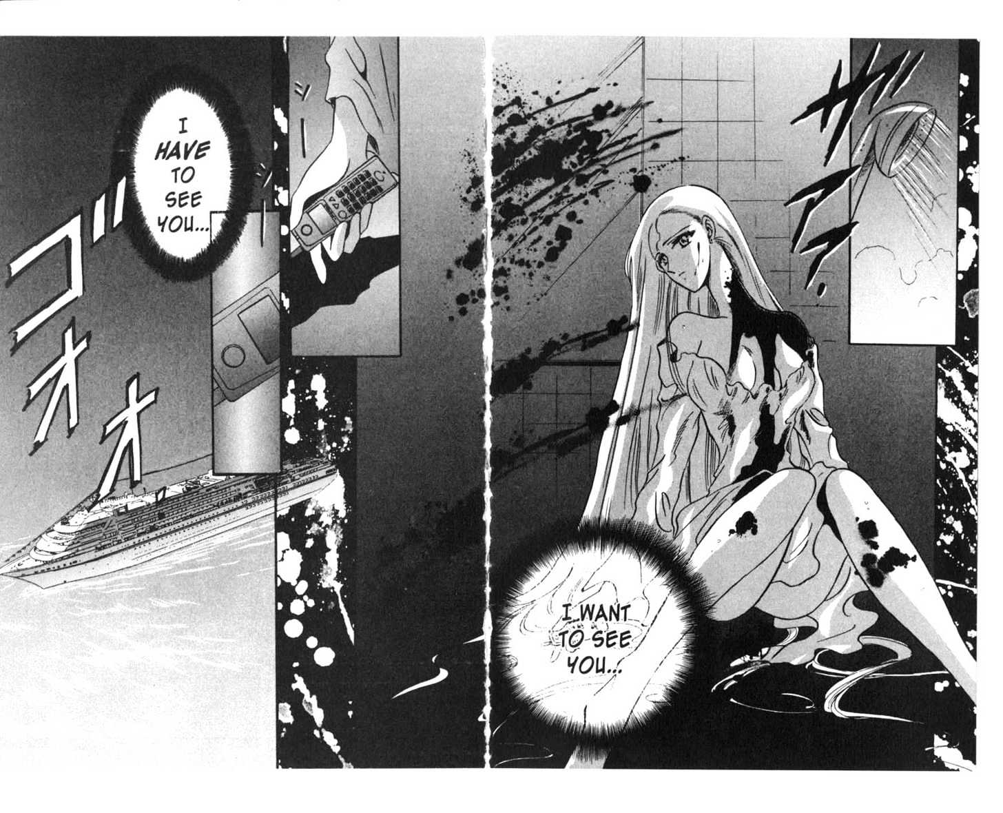 Secret Chaser Chapter 2.1 page 52 - Vol.02 Chapter 1
