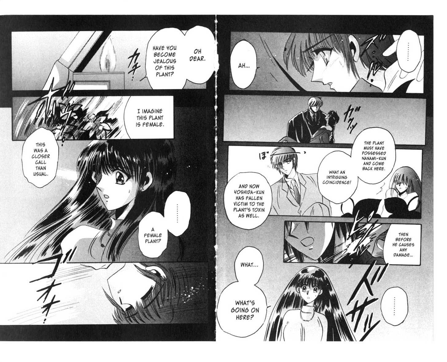 Secret Chaser Chapter 2.1 page 88 - Vol.02 Chapter 1