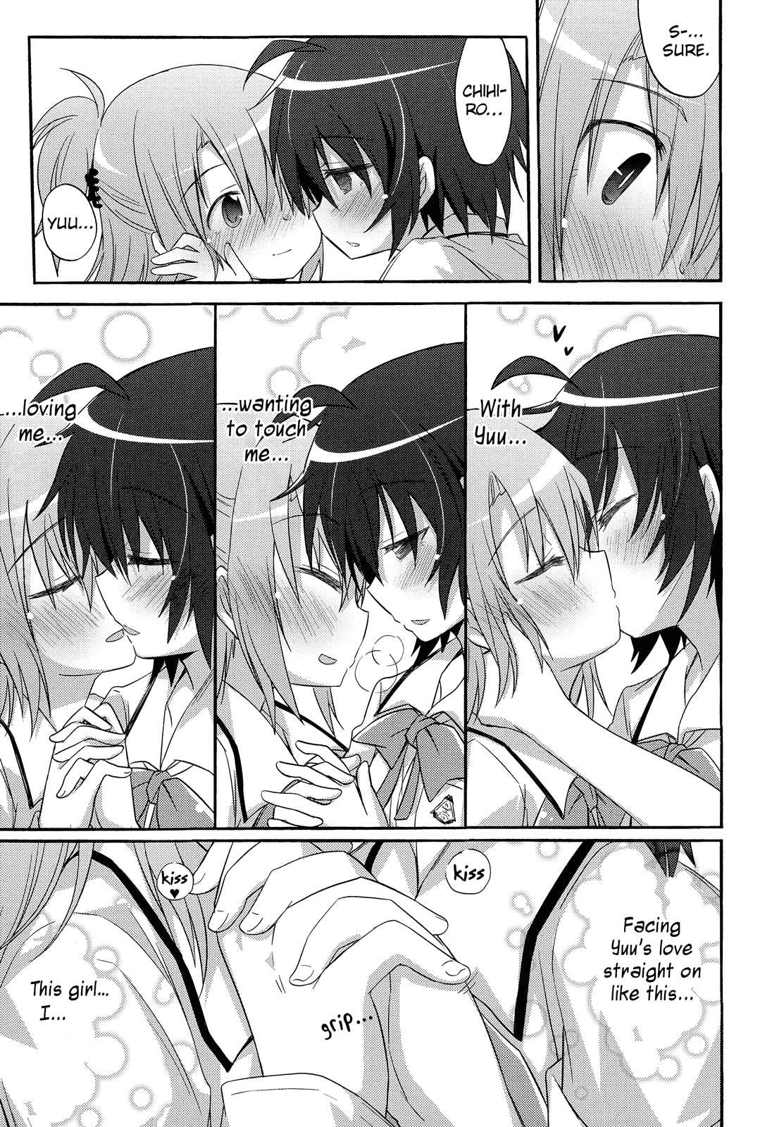 Secret Door Chapter 0.2 page 12 - Chapter 0 v2 : [Oneshot]