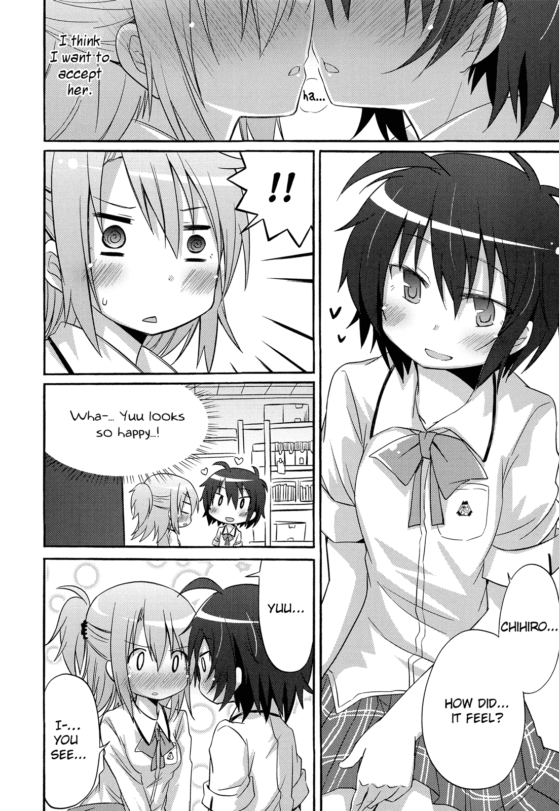 Secret Door Chapter 0.2 page 13 - Chapter 0 v2 : [Oneshot]