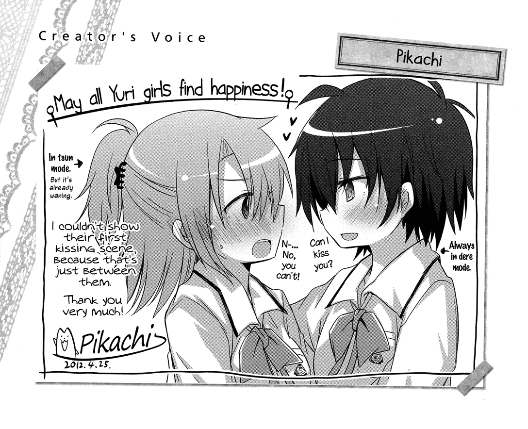 Secret Door Chapter 0.2 page 16 - Chapter 0 v2 : [Oneshot]
