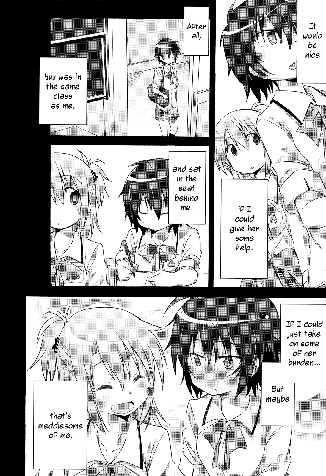 Secret Door Chapter 0.2 page 5 - Chapter 0 v2 : [Oneshot]