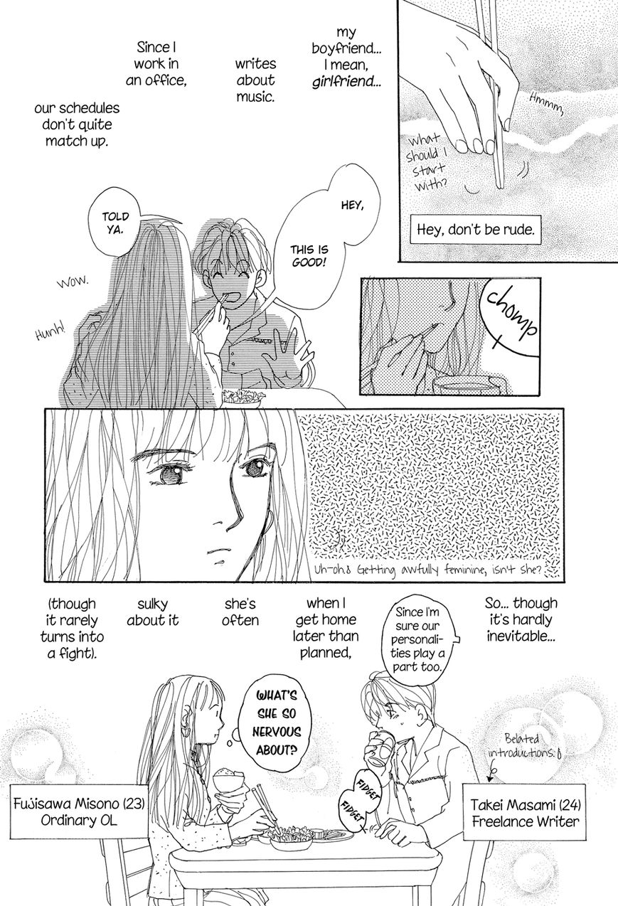 Secret Garden (AMAGATSU Toriko) Chapter 1 page 10 - Chapter 1