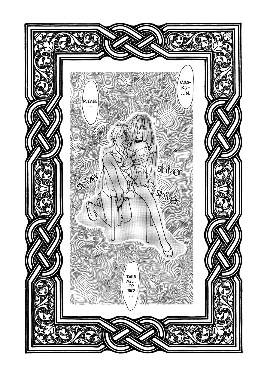 Secret Garden (AMAGATSU Toriko) Chapter 1 page 19 - Chapter 1