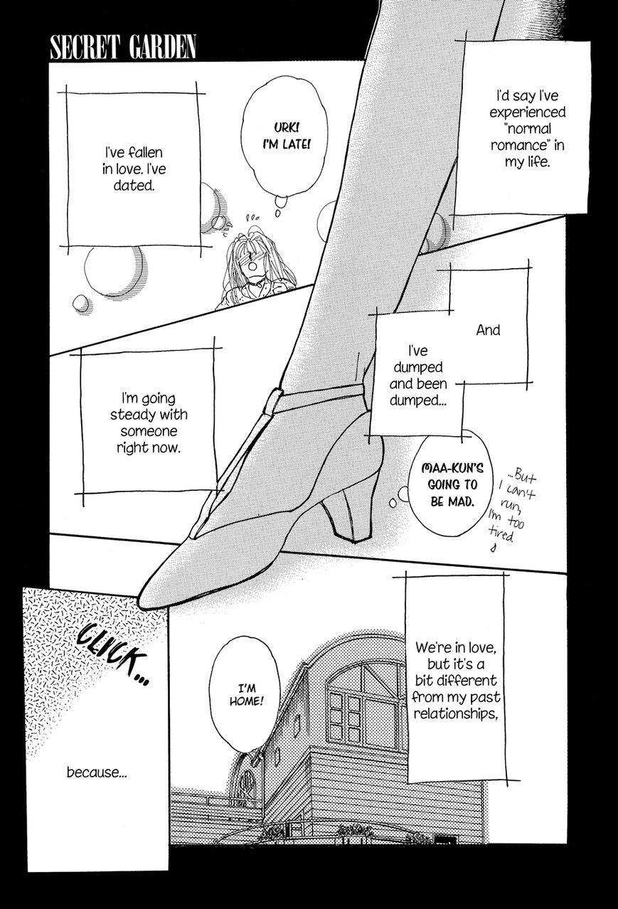Secret Garden (AMAGATSU Toriko) Chapter 1 page 7 - Chapter 1