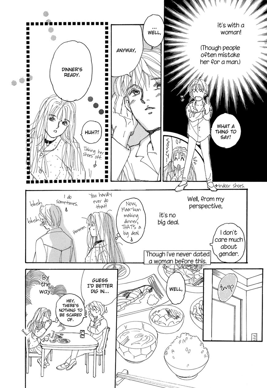 Secret Garden (AMAGATSU Toriko) Chapter 1 page 9 - Chapter 1