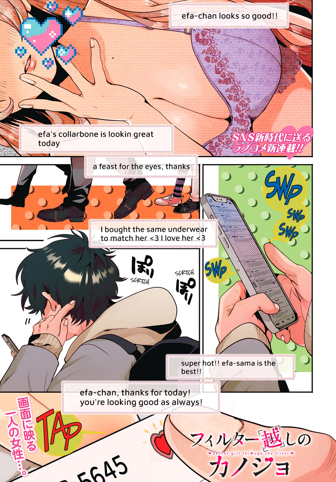 Secret Girl Through the Filter Chapter 1 page 1 - Chapter 1: The Iron Wall and Stone Face