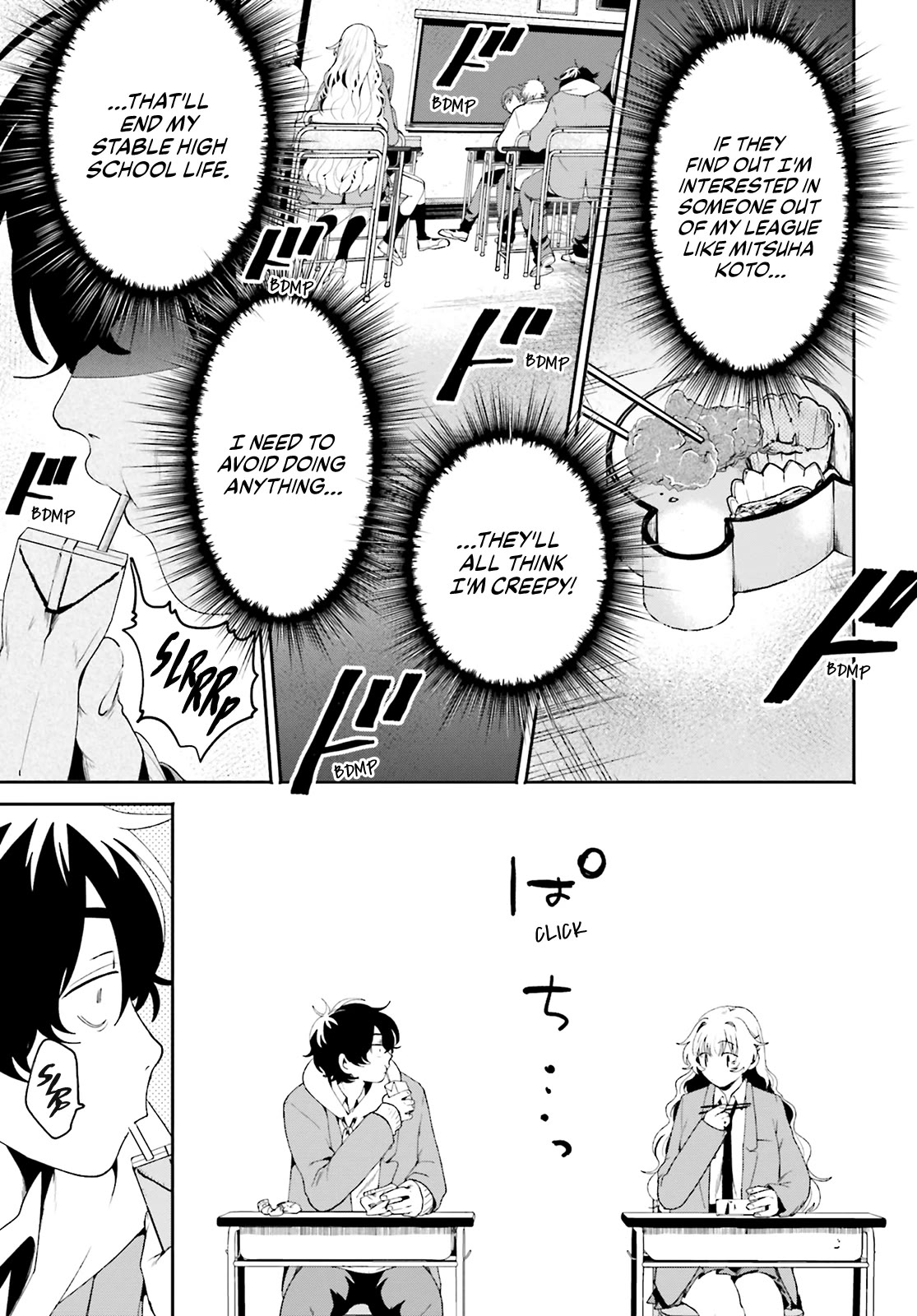 Secret Girl Through the Filter Chapter 1 page 18 - Chapter 1: The Iron Wall and Stone Face