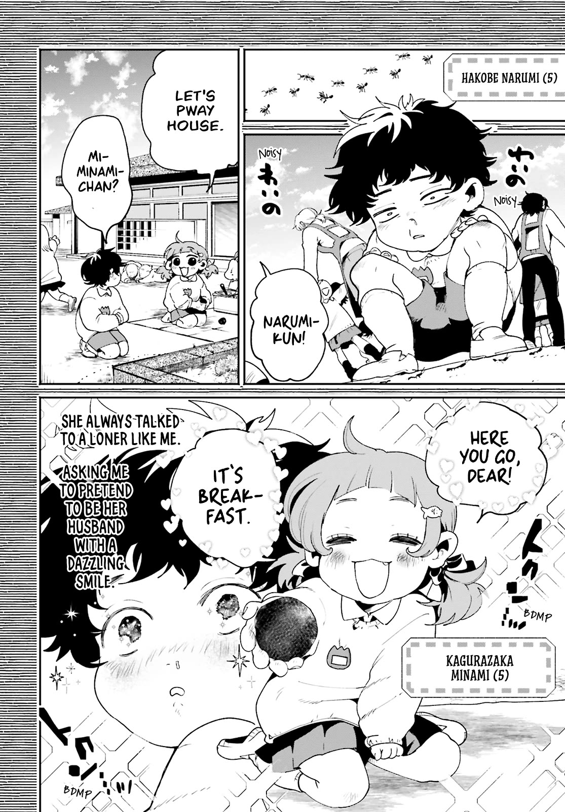 Secret Girl Through the Filter Chapter 1 page 21 - Chapter 1: The Iron Wall and Stone Face
