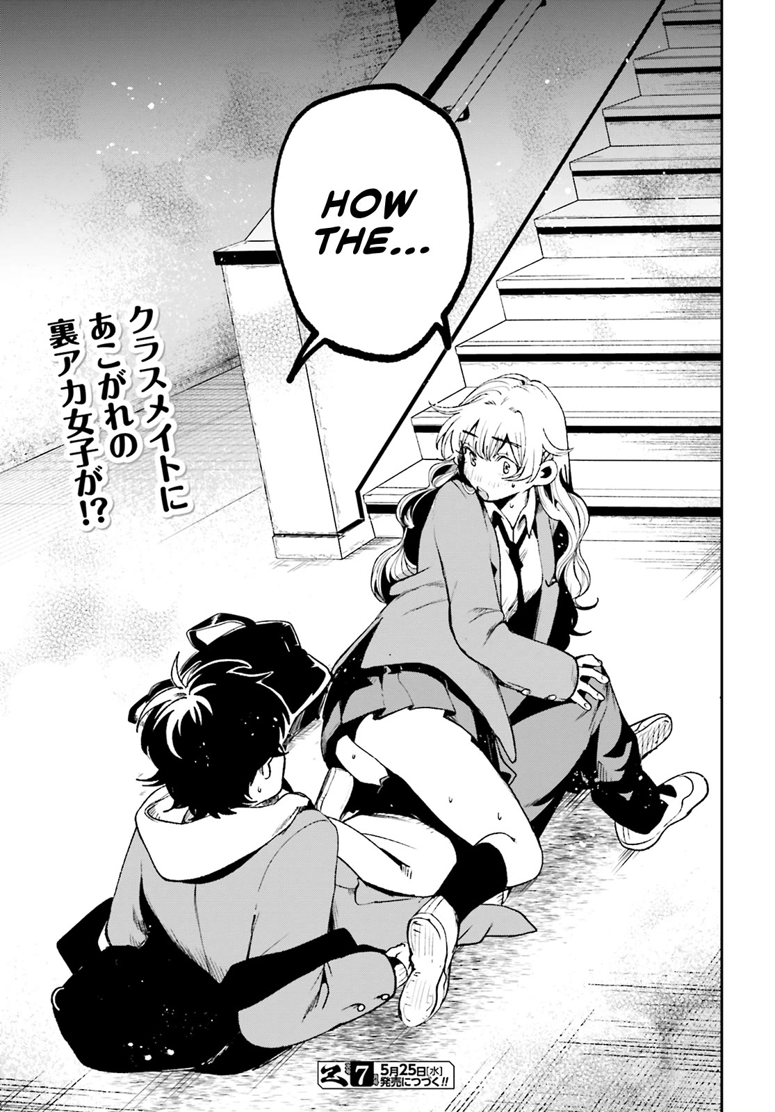 Secret Girl Through the Filter Chapter 1 page 29 - Chapter 1: The Iron Wall and Stone Face