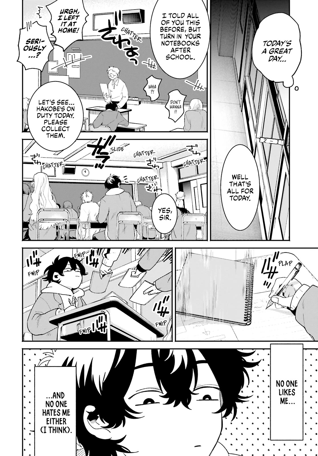 Secret Girl Through the Filter Chapter 1 page 7 - Chapter 1: The Iron Wall and Stone Face