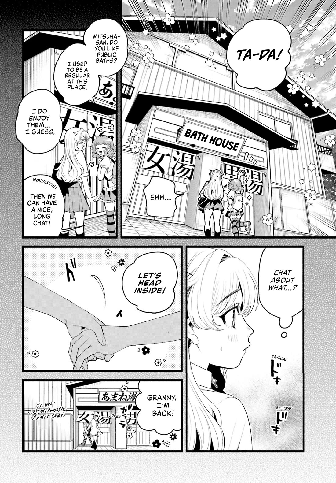 Secret Girl Through the Filter Chapter 11 page 7 - Chapter 11: Naked Friendship