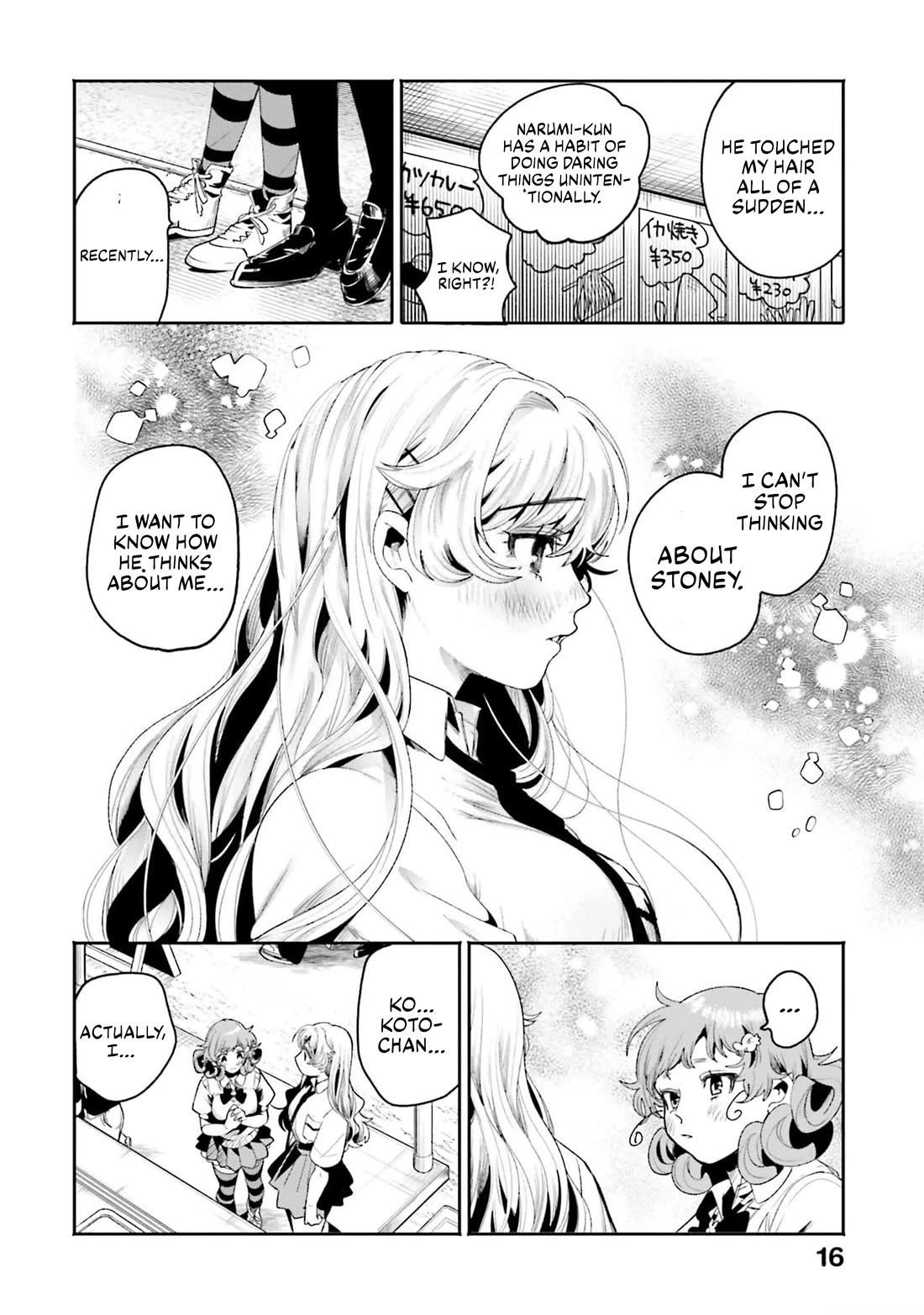 Secret Girl Through the Filter Chapter 13 page 15 - Chapter 13: Secret Talk