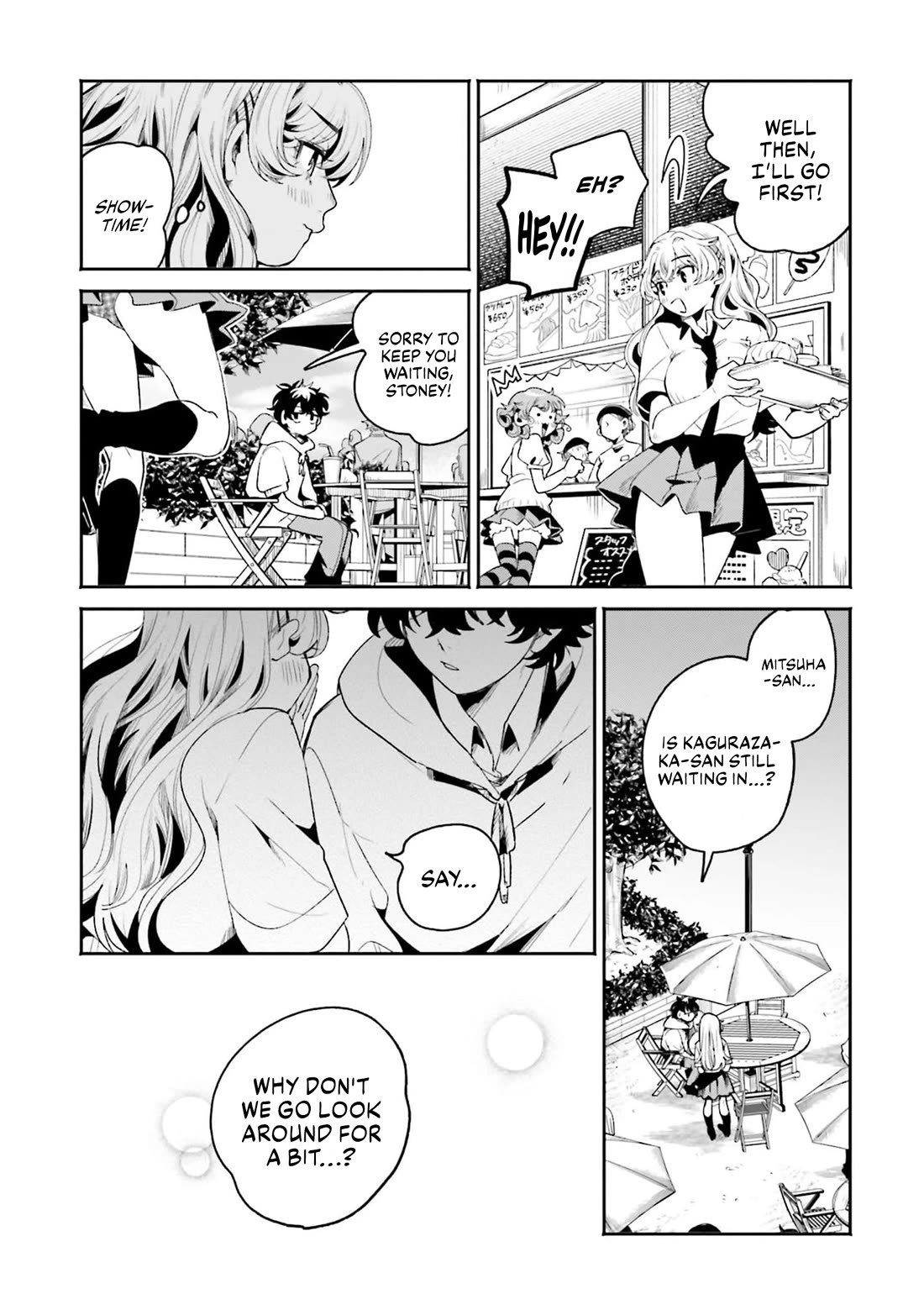 Secret Girl Through the Filter Chapter 13 page 19 - Chapter 13: Secret Talk