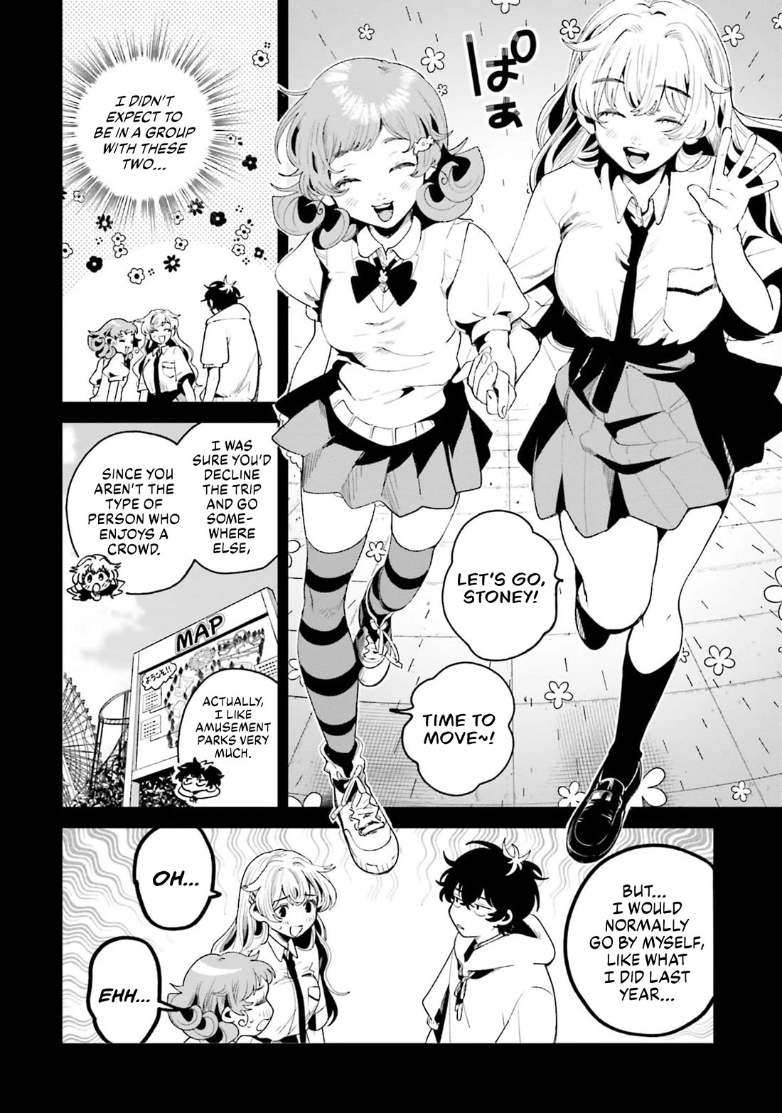Secret Girl Through the Filter Chapter 13 page 7 - Chapter 13: Secret Talk
