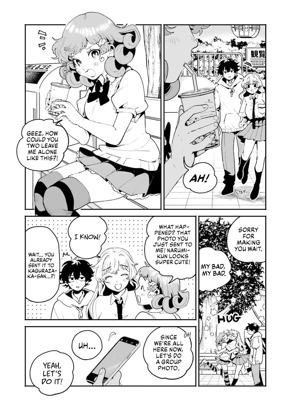 Secret Girl Through the Filter Chapter 14 page 17 - Chapter 14: The Trembling Ferris Wheel