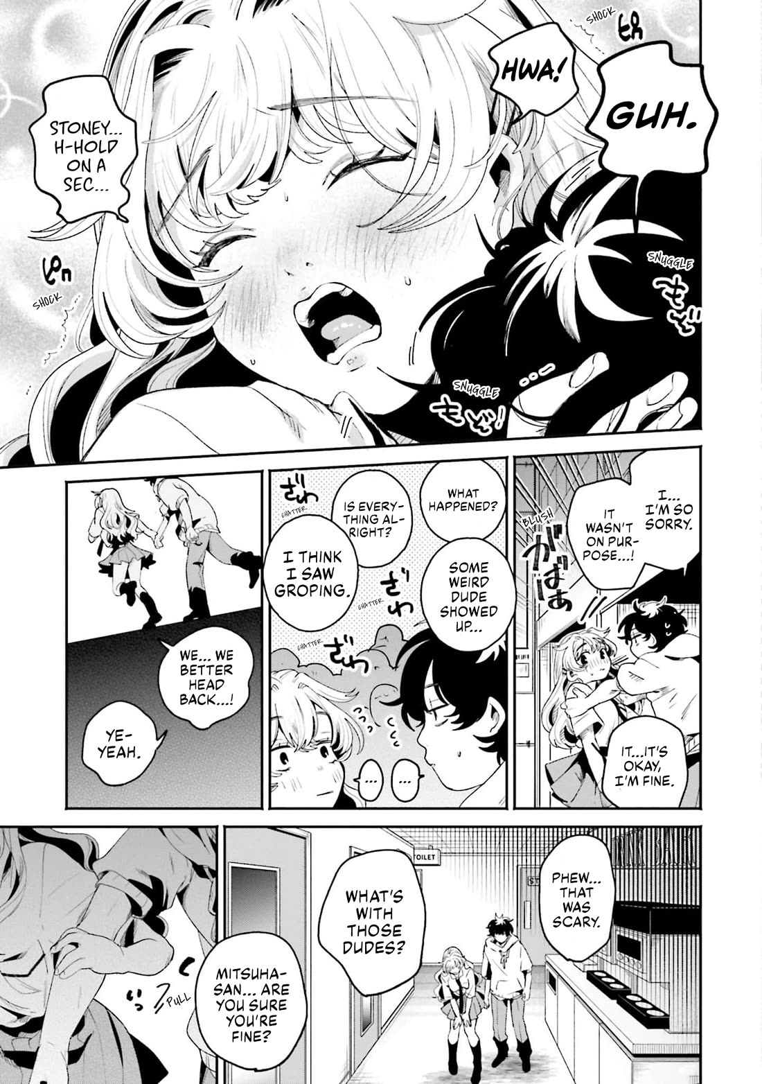 Secret Girl Through the Filter Chapter 15 page 17 - Chapter 15: The Secret from That Day