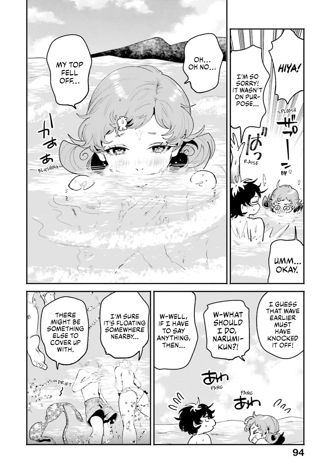 Secret Girl Through the Filter Chapter 17 page 12 - Chapter 17: Beach Mischief