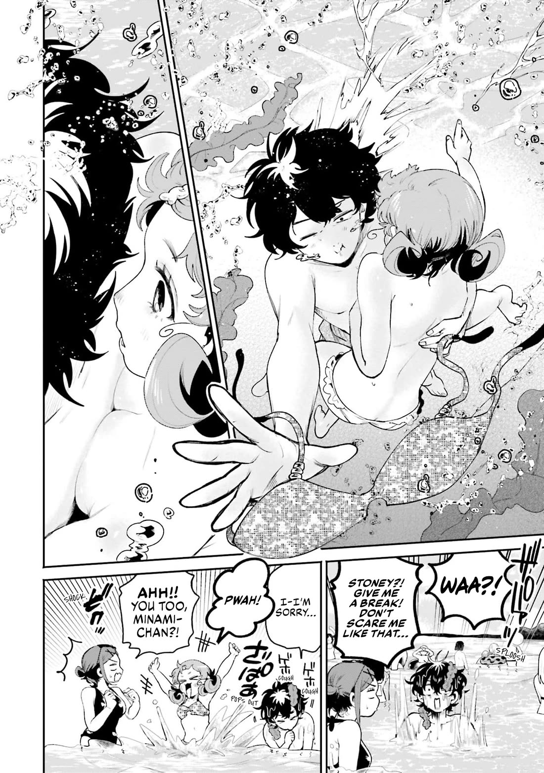 Secret Girl Through the Filter Chapter 17 page 18 - Chapter 17: Beach Mischief