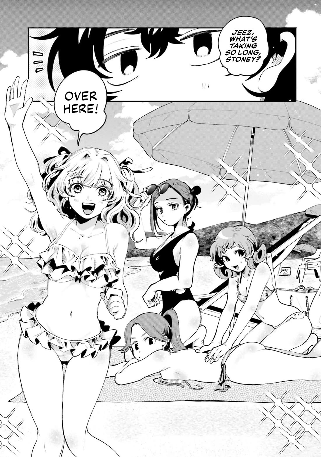 Secret Girl Through the Filter Chapter 17 page 3 - Chapter 17: Beach Mischief