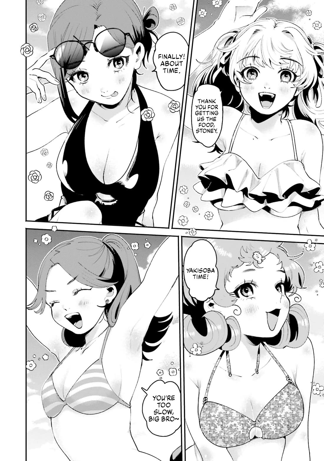 Secret Girl Through the Filter Chapter 17 page 4 - Chapter 17: Beach Mischief