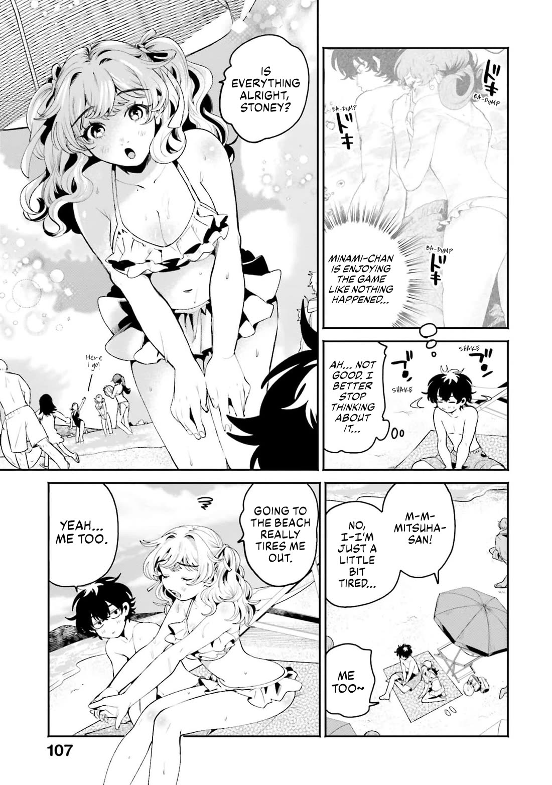 Secret Girl Through the Filter Chapter 18 page 3 - Chapter 18: First Time XX?!