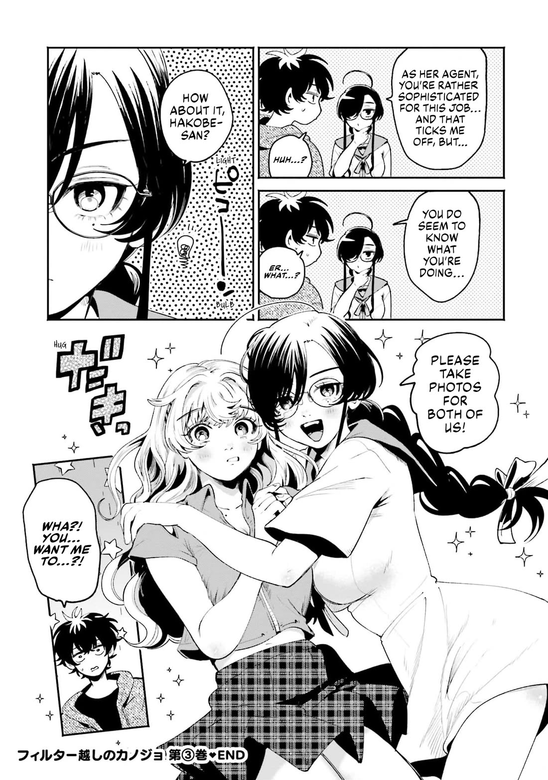 Secret Girl Through the Filter Chapter 19 page 16 - Chapter 19: The Number 2 Fan
