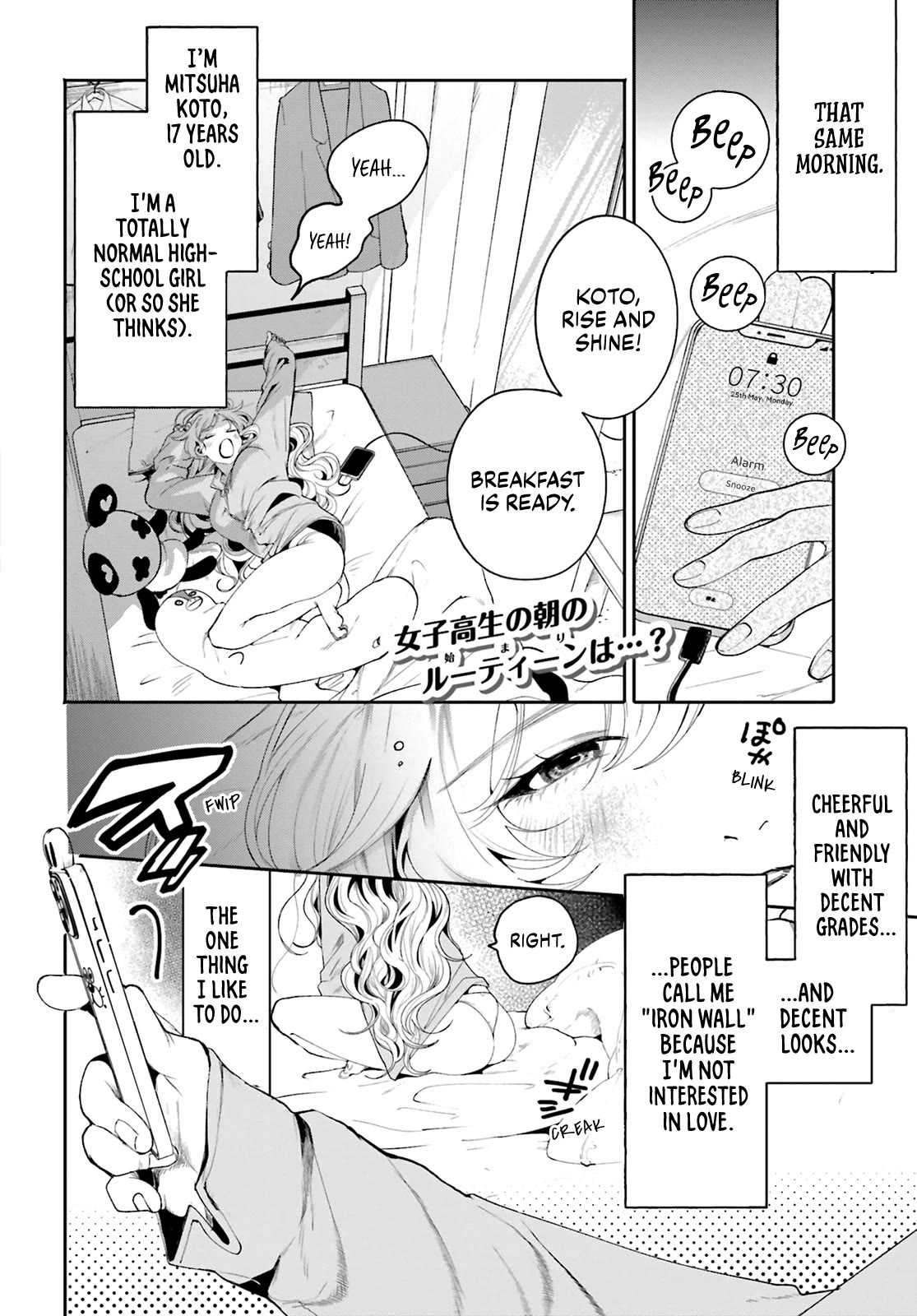 Secret Girl Through the Filter Chapter 2 page 2 - Chapter 2: The Side No One Knows
