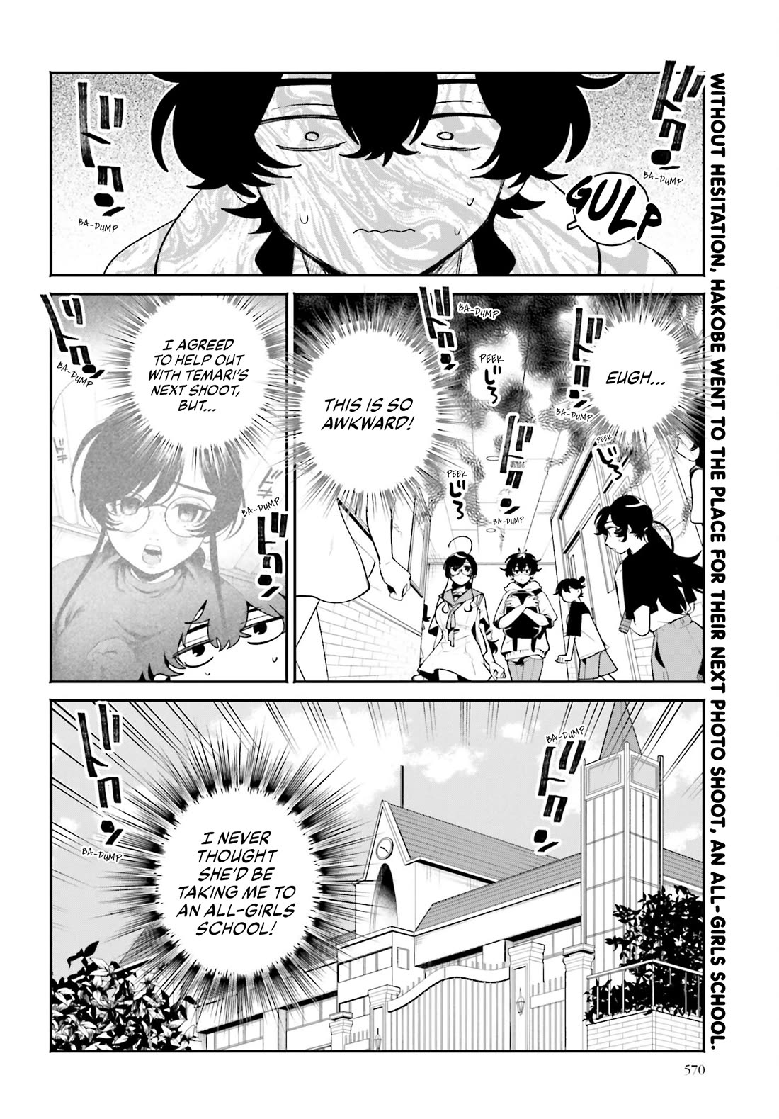 Secret Girl Through the Filter Chapter 21 page 2 - Chapter 21: Just a Stoney Guy