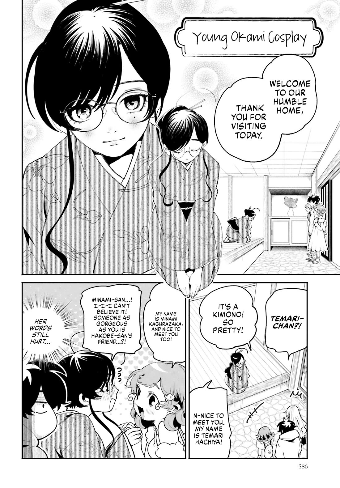Secret Girl Through the Filter Chapter 22 page 4 - Chapter 22: Home Visit! Temari's Place