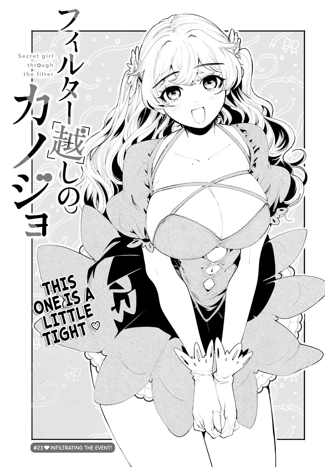 Secret Girl Through the Filter Chapter 23 page 1 - Chapter 23: Infiltrating the Event!