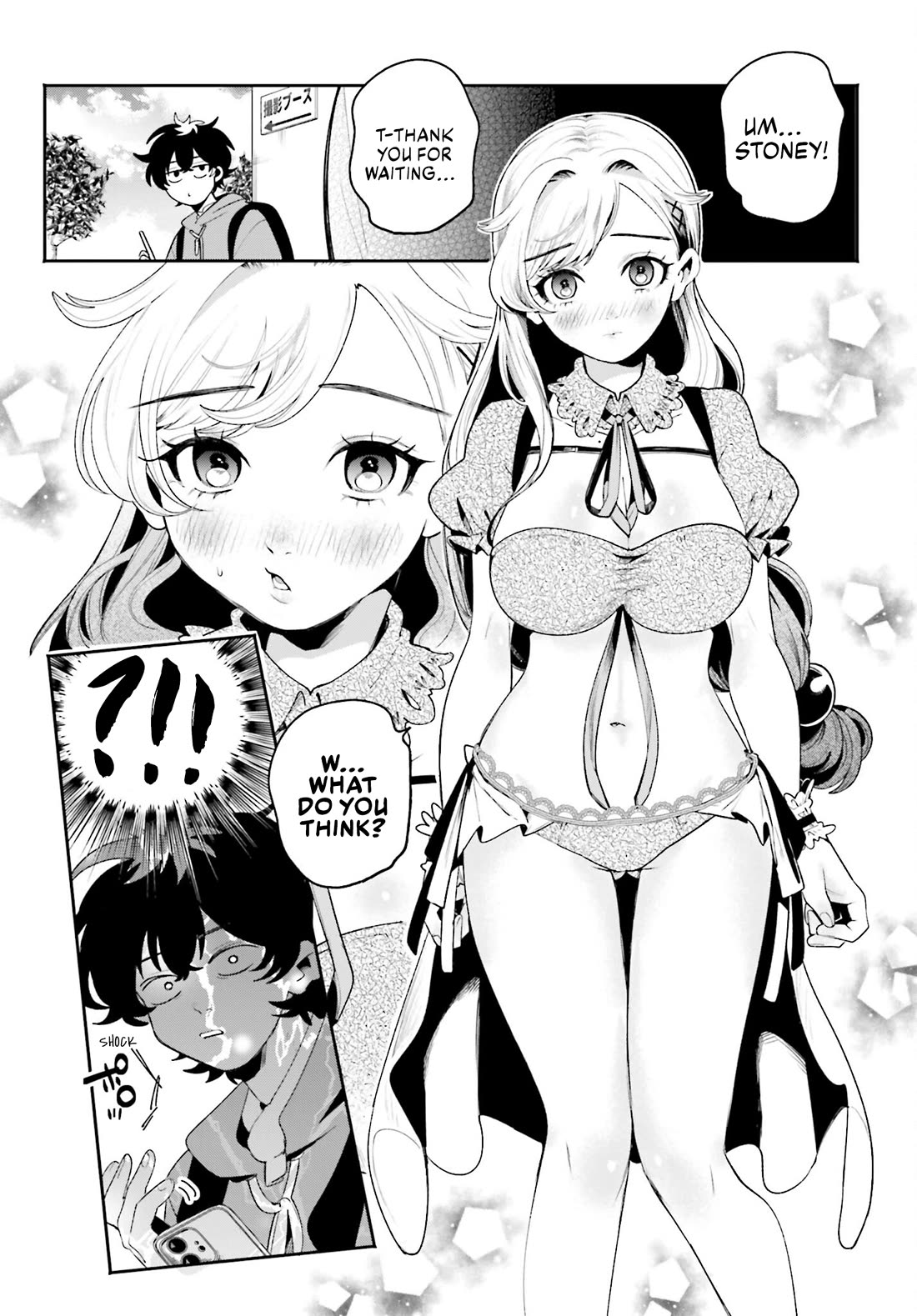 Secret Girl Through the Filter Chapter 23 page 17 - Chapter 23: Infiltrating the Event!