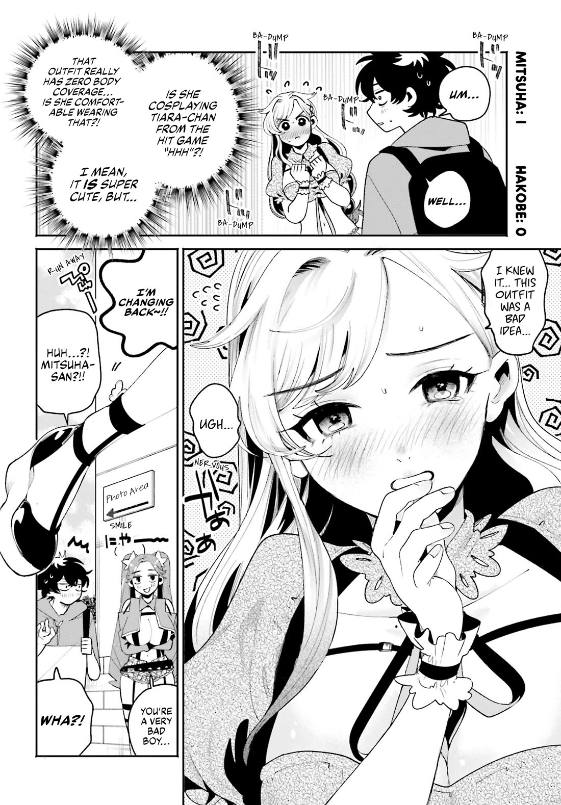Secret Girl Through the Filter Chapter 23 page 18 - Chapter 23: Infiltrating the Event!