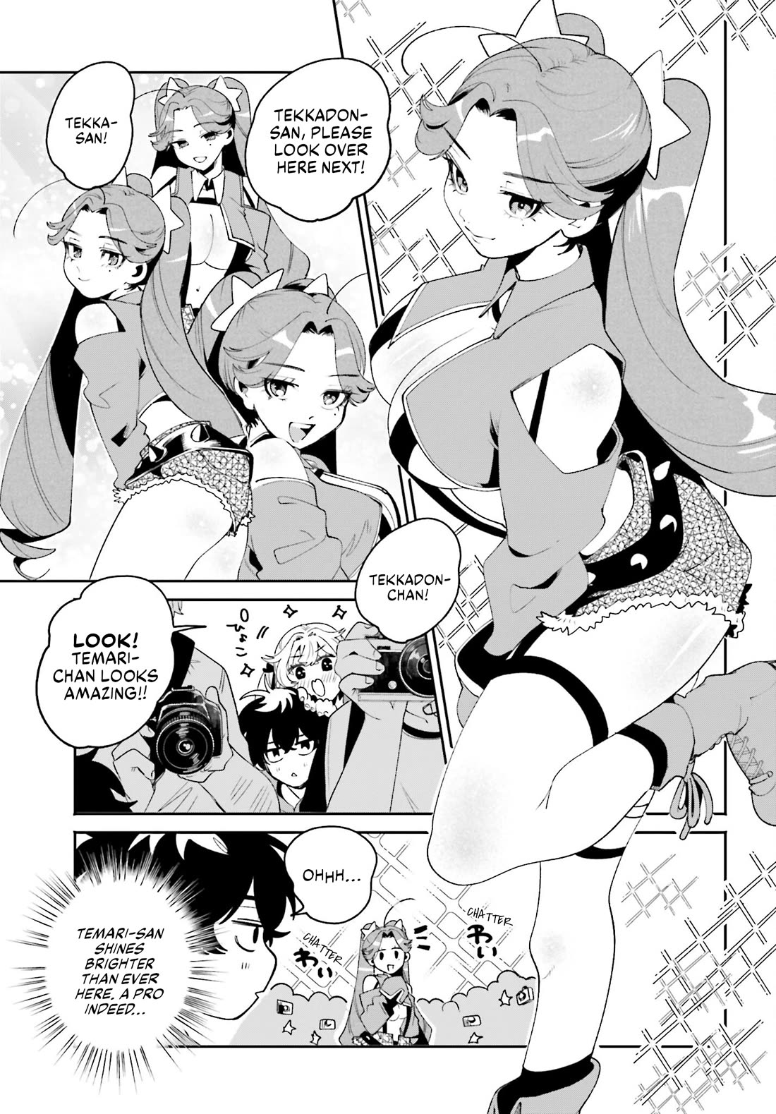 Secret Girl Through the Filter Chapter 23 page 7 - Chapter 23: Infiltrating the Event!
