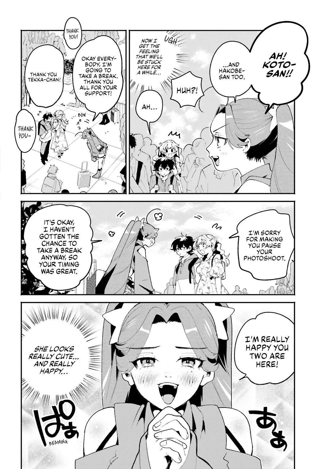 Secret Girl Through the Filter Chapter 23 page 8 - Chapter 23: Infiltrating the Event!