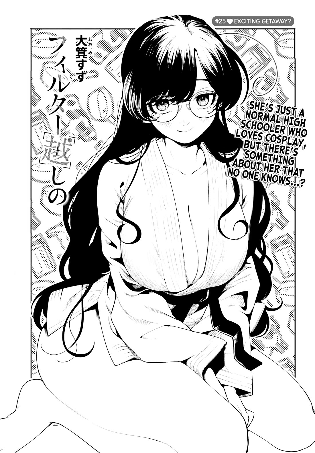 Secret Girl Through the Filter Chapter 25 page 1 - Chapter 25: Exciting Getaway?