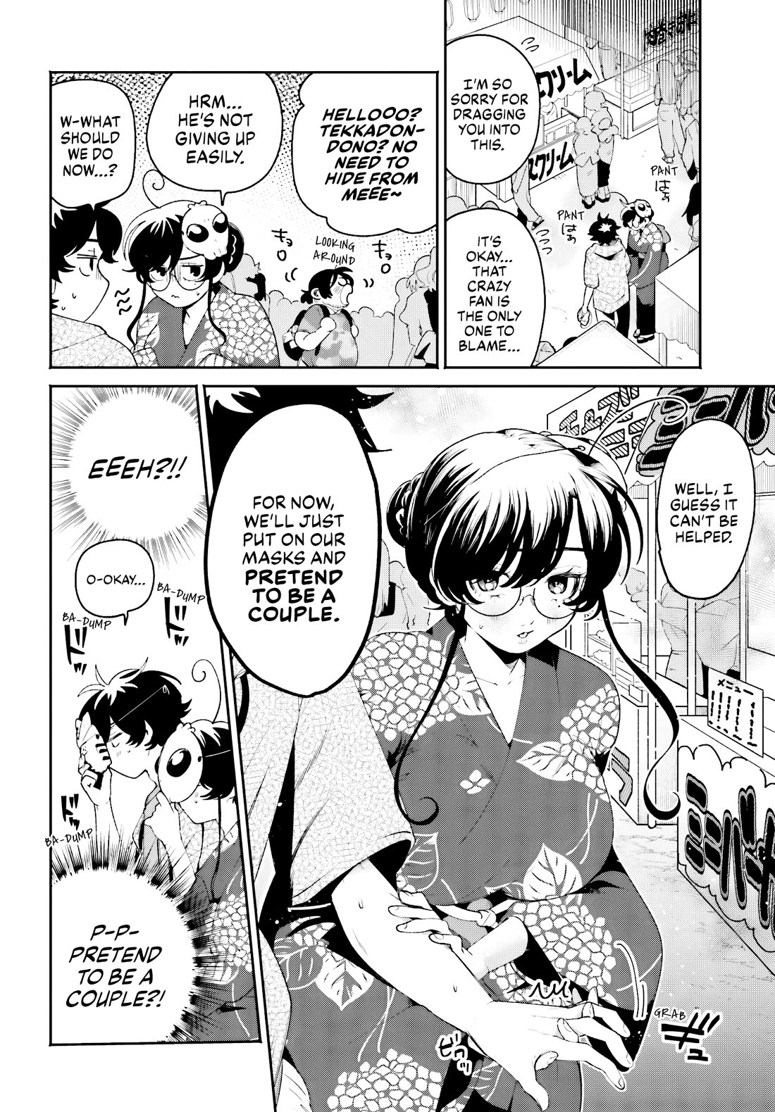 Secret Girl Through the Filter Chapter 25 page 12 - Chapter 25: Exciting Getaway?