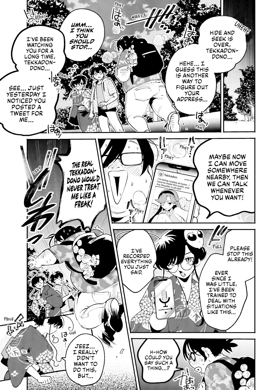 Secret Girl Through the Filter Chapter 25 page 15 - Chapter 25: Exciting Getaway?