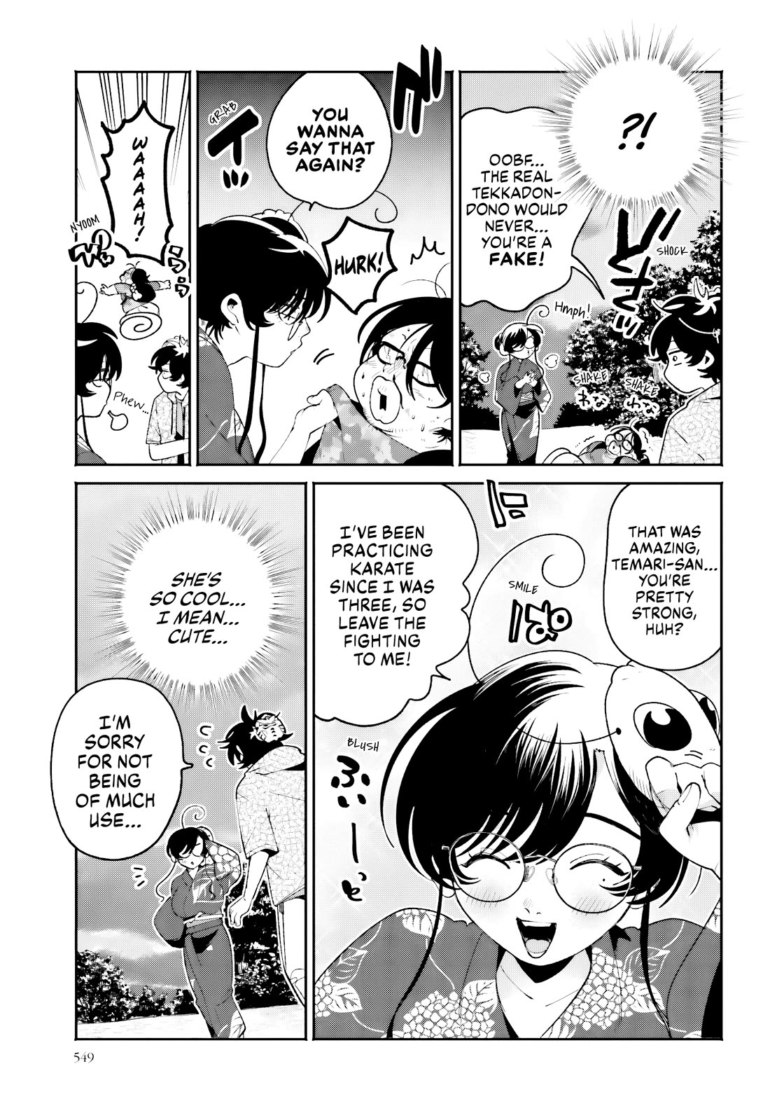 Secret Girl Through the Filter Chapter 25 page 17 - Chapter 25: Exciting Getaway?