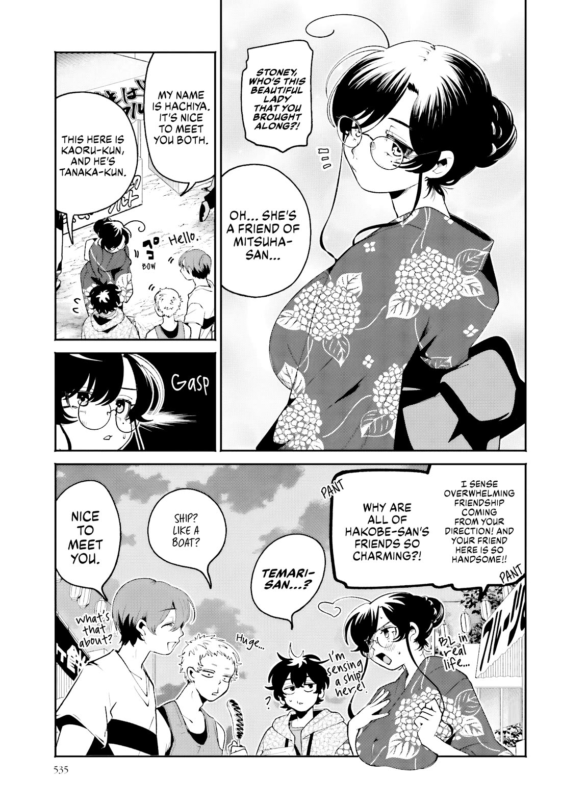 Secret Girl Through the Filter Chapter 25 page 3 - Chapter 25: Exciting Getaway?