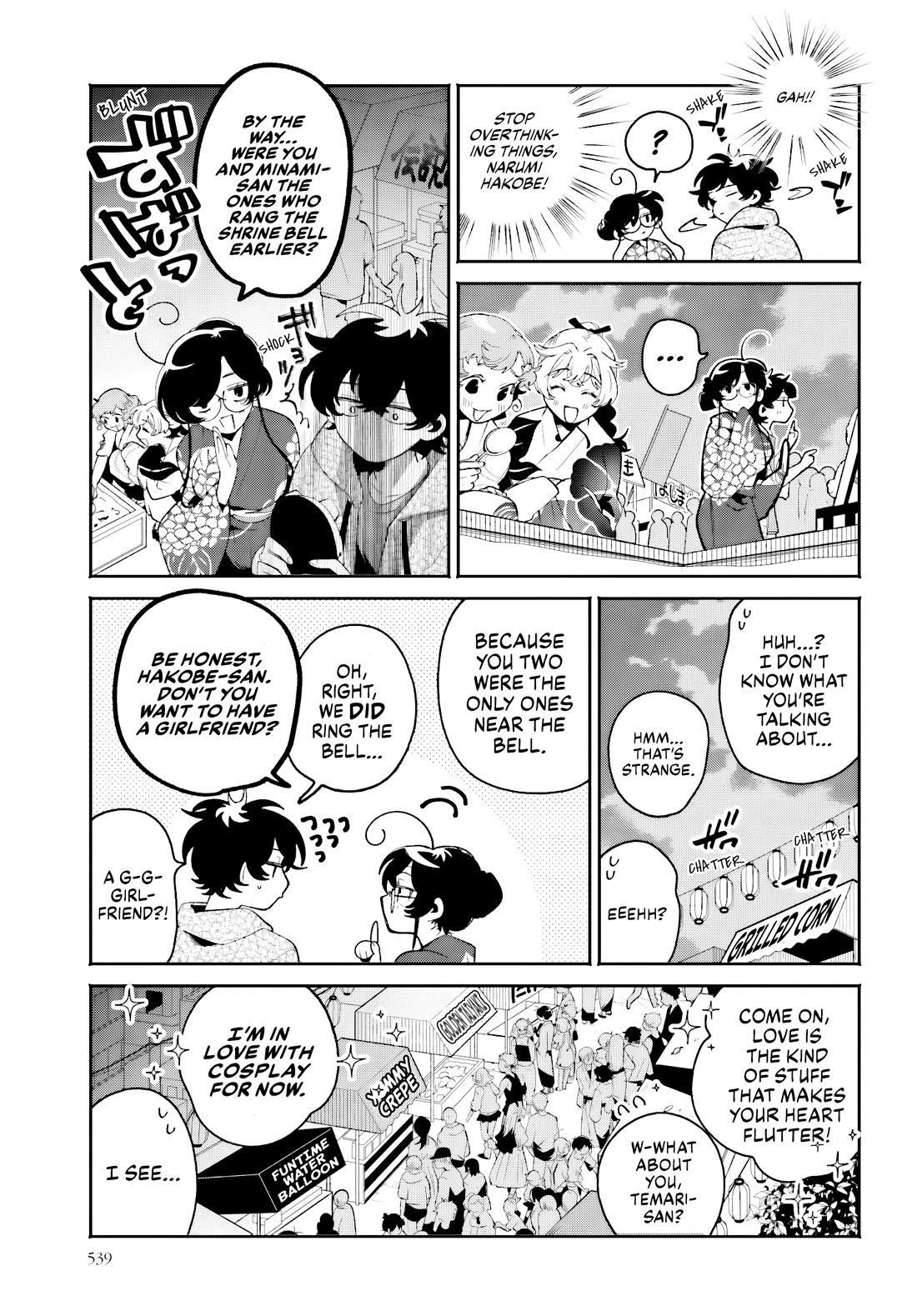 Secret Girl Through the Filter Chapter 25 page 7 - Chapter 25: Exciting Getaway?