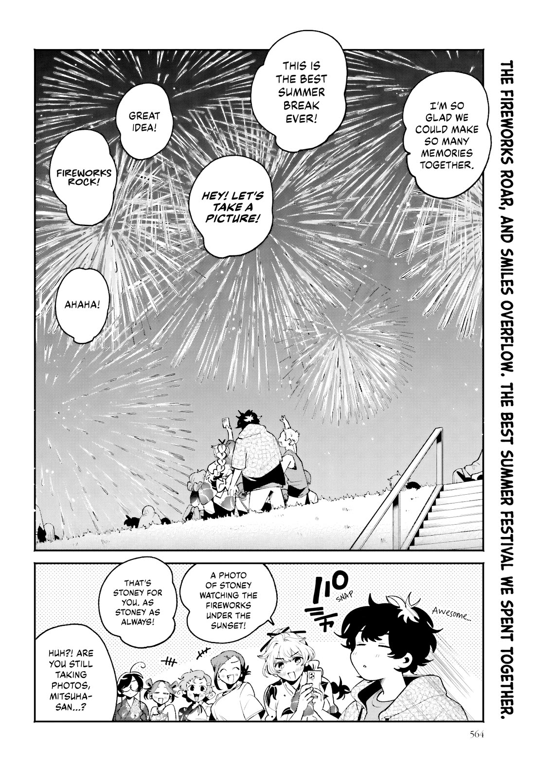 Secret Girl Through the Filter Chapter 26 page 14 - Chapter 26: Fireworks and Passion